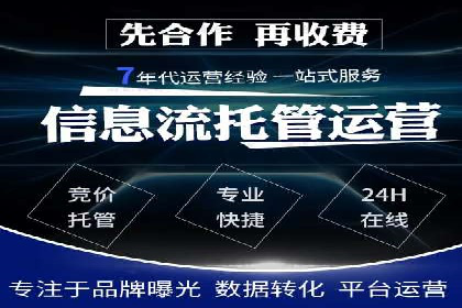 百度推广在移动端的应用案例