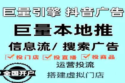 百度竞价开户流程详解，轻松入门